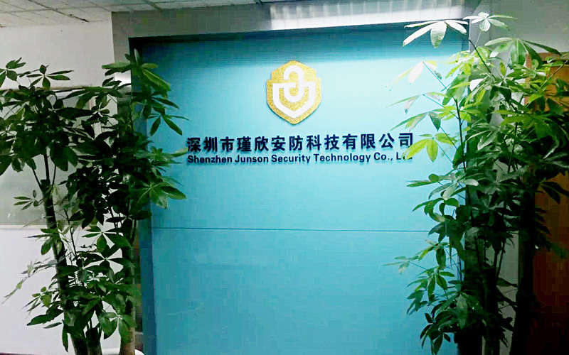 CINA Shen Zhen Junson Security Technology Co. Ltd